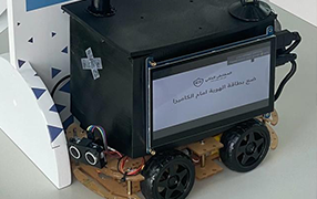 The Smart Inspector -Amen-